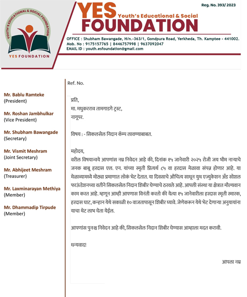 Yes Foundation